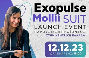 «Εξελίξεις & Καινοτομίες στην Προσθετική & Ορθωτική Αποκατάσταση»: Εκδήλωση παρουσίασης προϊόντος “EXOPULSE MolliiSuit” στο Joist